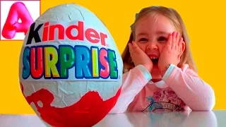 ОГРОМНЫЙ Киндер МНОГО Сюрпризов внутри!!! HUGE Kinder Surprise egg MANY Surprises