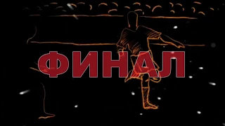 ФИНАЛ. Арсенал - Металлист1925 (08). По 2007 г. //Харьков, 17.03.18
