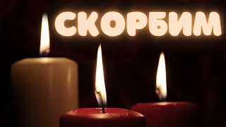 Артему был всего 21 год! Страшное горе пришло в эту семью! Мама в не себя от горя