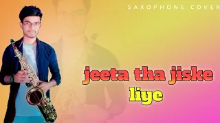 jeeta tha jiske liye || saxophone cover || instrumental saxophone song