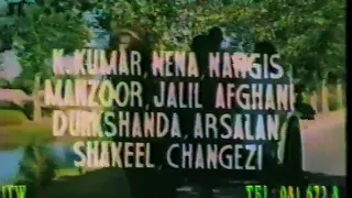 Pyar ki Yaad Nigahon Mein- Talash (1976)