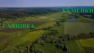 "Хвиляста" річка Рось з висоти біля села Сахнівка та Кумейки (р-н Гута Межиріцька)