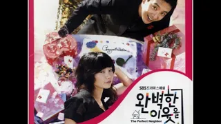 팀 - 발목을 다쳐서 - 완벽한 이웃을 만나는 법 OST