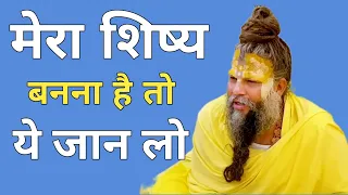 श्री Premanand Maharaj जी ने बताया भक्त को अपना शिष्य बनने का तरीका 🙏🏻 | Bhakti satsang