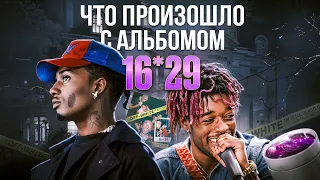 ПОТЕРЯННЫЙ АЛЬБОМ PLAYBOI CARTI и LIL UZI VERT «16*29»