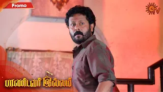 Pandavar Illam - Promo | 23 Sep 2020 | Sun TV Serial | Tamil Serial