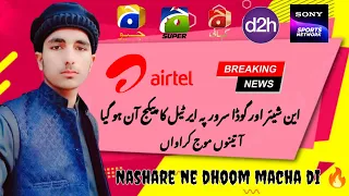 Goda & Nashare Server Big Breaking News || Airtel 108e full pack ok || Dish Hub || Big Update ||