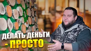 ЛЕГКИЙ И ПРИБЫЛЬНЫЙ БИЗНЕС/ОТ 100Т.Р. В МЕСЯЦ