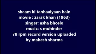 1963  zarak khan  asha bhosle  shaam ki tanhaaiyaan hain  s mohinder