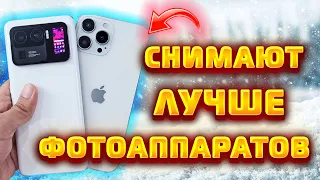 ЛУЧШИЕ КАМЕРОФОНЫ !!! Фотоаппараты больше не нужны !!! Январь 2023 #лучшиекамерофоны2022 #камерофон