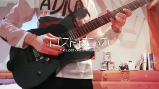 Neru - ロストワンの号哭  The Lost One's Weeping feat. Kagamine Rin Guitar Cover