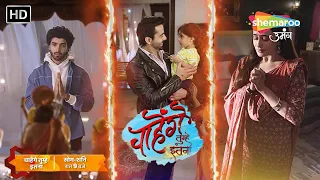 PROMO: Chaahenge Tumhe Itnaa | Sid Aur Aashi Ki Nayi Taqdeer | New Show | Hindi Tv Serial