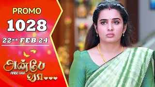 ANBE VAA | Episode 1028 Promo | அன்பே வா | Virat | Shree Gopika | Saregama TV Shows Tamil