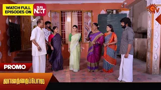 Vanathai Pola - Promo |23 February 2024  | Tamil Serial | Sun TV