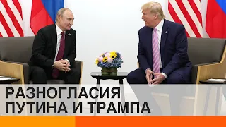 Путин следил за Трампом из воздуха? Как Россия нарушила договор — ICTV