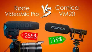 Rode VideoMic Pro VS Comica VM20 Shotgun Microphone Comparison