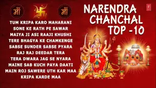 Narendra Chanchal Top 10, Kripa Karde Maa [Full Audio Songs Juke Box