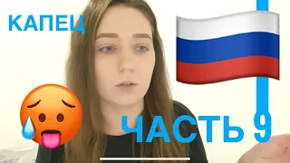 Украинка в шоке от жизни в России. Часть 9. Беженцы из Украины в России #анапа #olyagrace