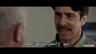 فيلم الجنس العائلي ..😱/الأتارة .. /تشويق../حب ../حنان ../عطف... | مترج ...