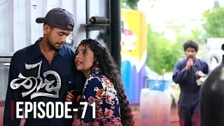 Thoodu | Episode 71 - (2019-05-23) | ITN