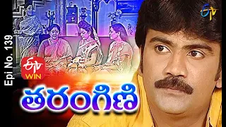 Tarangini | 21st December 2020 | Full Episode No 139 | ETV Telugu