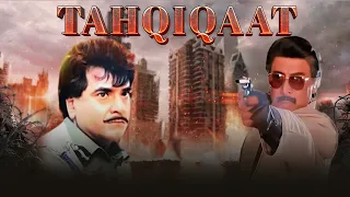 Tahqiqaat (1993) - Full Movie | Jeetendra, Aditya Pancholi, Sangeeta Bijlani, Ronit Roy