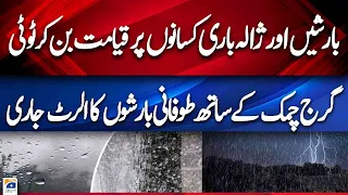 Heavy Rain With Thunder - PDMA Issued High Alert