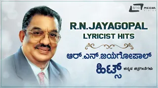 R.N.jayagopal Lyricist Hits Video Songs From Kannada Films