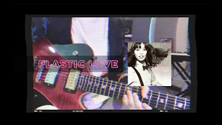 Learn Guitar From Scratch [ Plastic Love ] Guitar Playthrough (Cover) (Mariya Takeuchi)