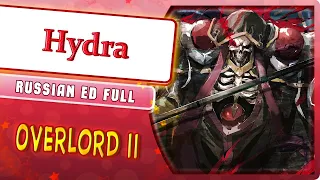 Overlord ED 2 [Hydra] (Marie Bibika Russian Cover)