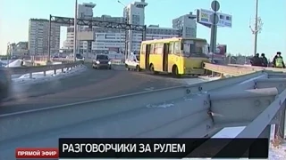 В Екатеринбурге автобус с пассажирами напоролся на металлическое ограждение