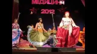 Цыганский табор на конкурсе Мисс Медицина 2012