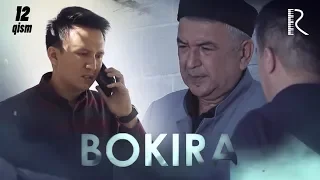 Bokira (o'zbek serial) | Бокира (узбек сериал) 12-qism #UydaQoling