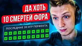 11К ММР ПЕРФЕКТ ДАЁТ ФОРУ В 5 СМЕРТЕЙ НА ТИТАНАХ 😱(ft.@ggwplanaya4488 )