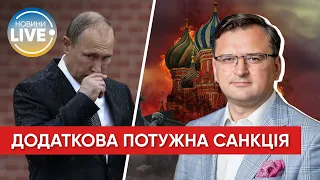 Чи визнають росію країною-спонсором тероризму? — Дмитро Кулеба