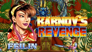 Karnov's Revenge/Fighter's History Dynamite - Liu Feilin (Neo Geo MVS) ファイターズヒストリーダイナマイト劉 飛鈴