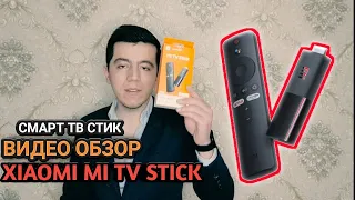 Xiaomi Mi Tv Stick Android haqida Tv Box Tv Stick Смарт тв Televizorni internetga ulash