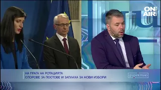 Политолог: Кирил Петков се притеснява от ултиматума на Борисов за МВнР