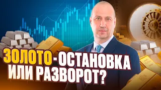 Используй Доллар или Умри #Золото #Доллар #Биткоин