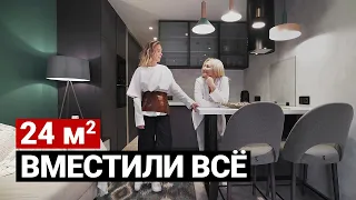 Квартира-студия 24 м. Разбор бюджета | Дизайн интерьера в современном стиле. Ремонт квартиры