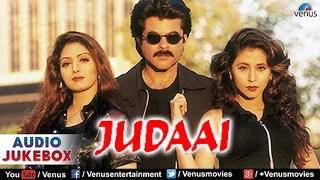 Judaai Audio Jukebox | Anil Kapoor, Urmila Matondkar, Sridevi |