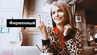 Multifandom || Фирменный стиль - ****бать мне мозги