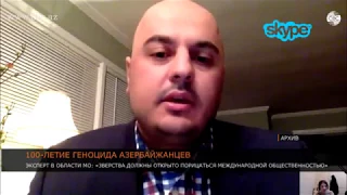 "Международная общественность должна осудить зверства армян" – американский аналитик