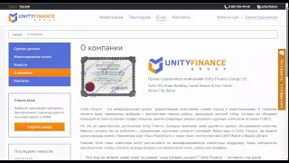 Unity Finance Group Ltd-unity.finance — вклады с банковских карт