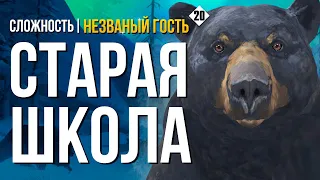 ДОМ БАНКИРА ► THE LONG DARK (НЕЗВАНЫЙ ГОСТЬ +) # 20