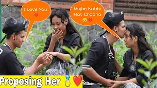 Proposing 🌹Prank On CuteFriend ❣️| Cute Girl Propse ❣️Me | Malik Prank