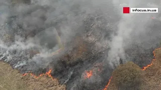 Требухів у вогні