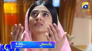 Upcoming Episode 41 || Promo || Rang Mahal Drama || Sehar Khan best Acting Rang Mahal || New Promo