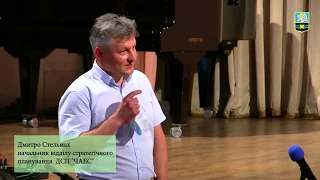 про стратегічний план розвитку ЧАЕС - Славутич