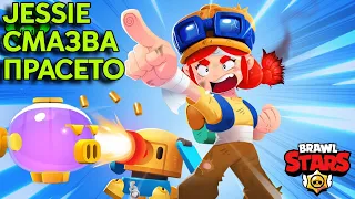 JESSIE E МНОГО СИЛНА ЗА MEGA PIG!